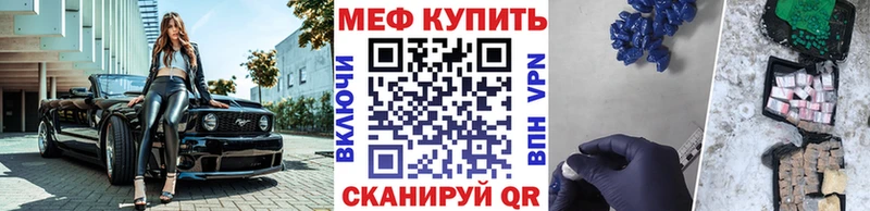 Купить наркоту Альметьевск Кокаин  A PVP  Гашиш 