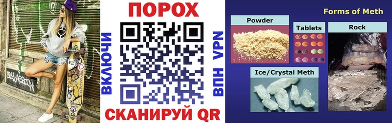 площадка наркотические препараты  mega ссылка  Альметьевск  что такое   АМФ VHQ 