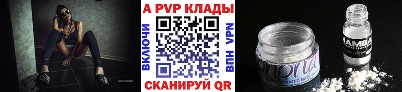 Альфа ПВП СК цена Альметьевск