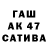 КЕТАМИН VHQ Ca2 O