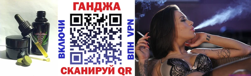 где купить   Альметьевск  Canna-Cookies конопля 