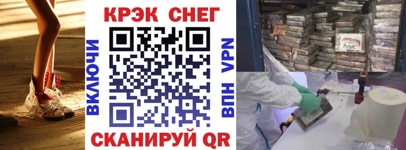 КОКАИН VHQ  купить наркотик  mega ТОР  Альметьевск 