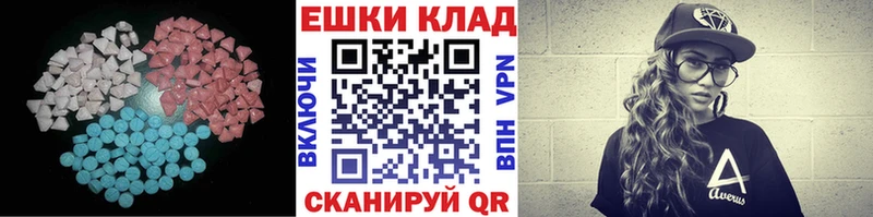 mega как зайти  Альметьевск  ЭКСТАЗИ 280 MDMA 