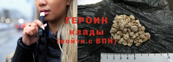 2c-b Бугульма