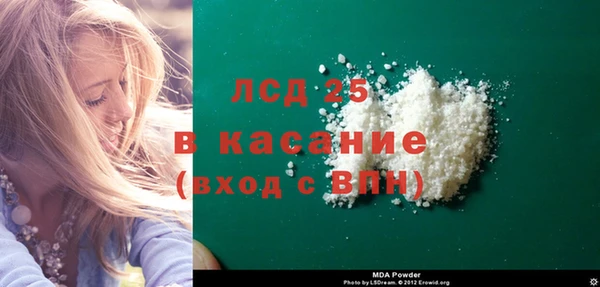 2c-b Бугульма