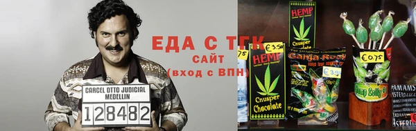 2c-b Бугульма
