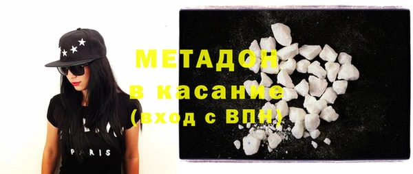 альфа пвп VHQ Верхнеуральск