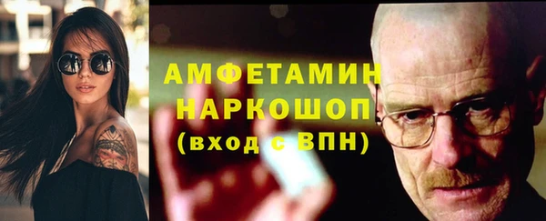 мет Россошь