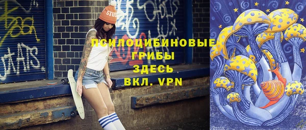 2c-b Бугульма