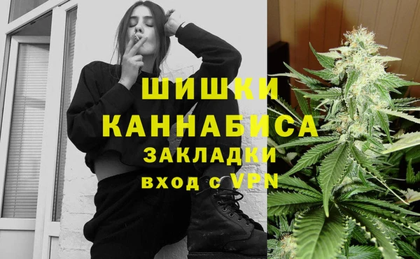 2c-b Бугульма