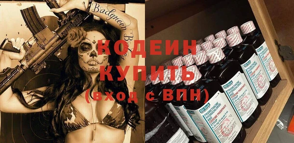 МДПВ Бронницы