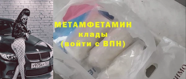 СК Бородино