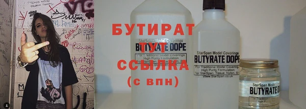 МДПВ Бронницы