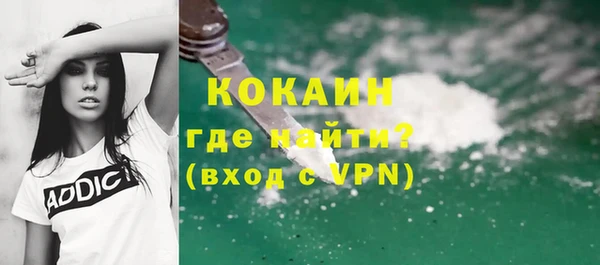 МДПВ Бронницы
