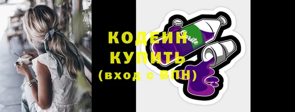 2c-b Бугульма
