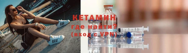 СК Бородино