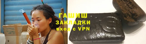 альфа пвп VHQ Верея
