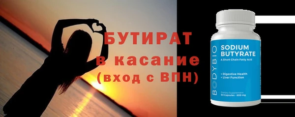 МДПВ Бронницы