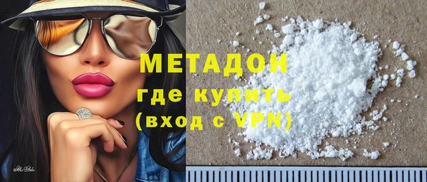 альфа пвп VHQ Верхнеуральск