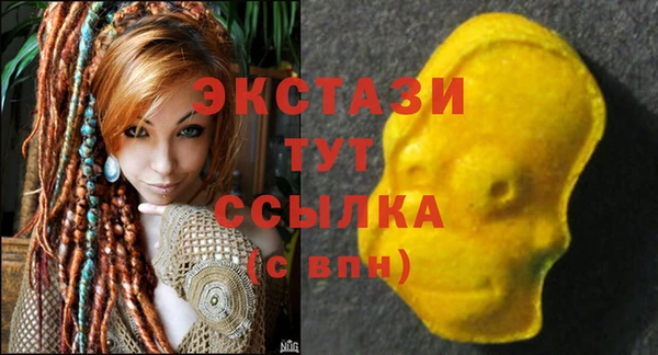альфа пвп VHQ Верхнеуральск