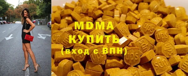 альфа пвп VHQ Верхнеуральск