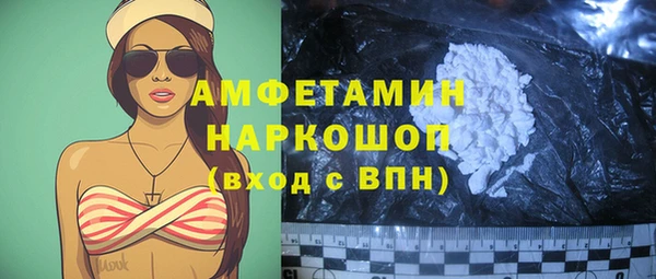 2c-b Бугульма