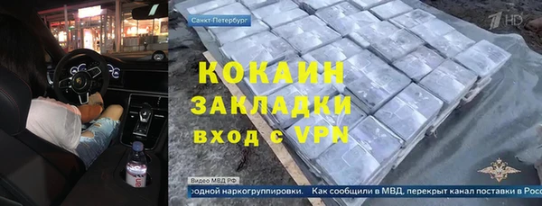 альфа пвп VHQ Верея