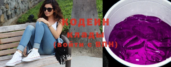 ПСИЛОЦИБИНОВЫЕ ГРИБЫ Ростов