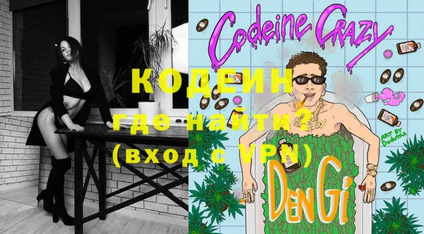 2c-b Бугульма