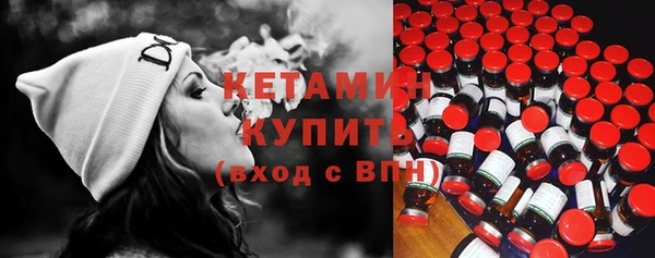 МДПВ Бронницы