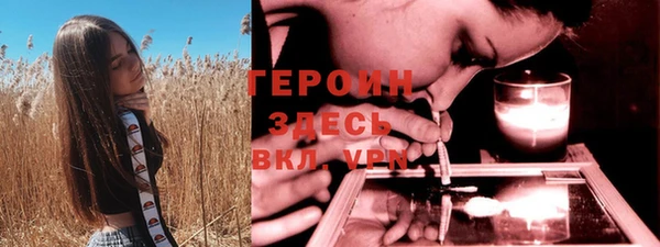 2c-b Бугульма