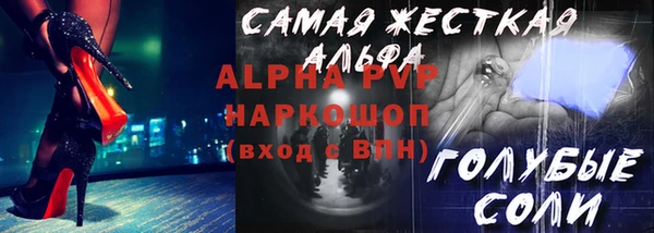 МДПВ Бронницы