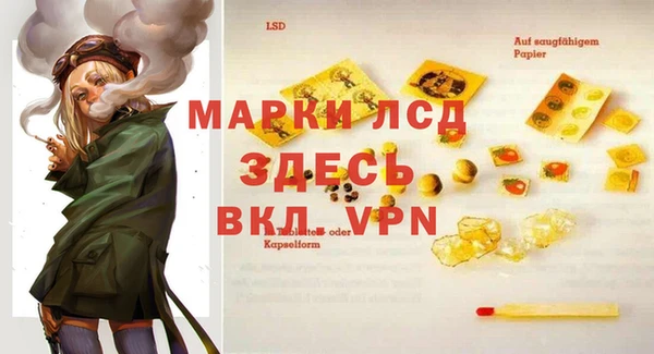 2c-b Бугульма