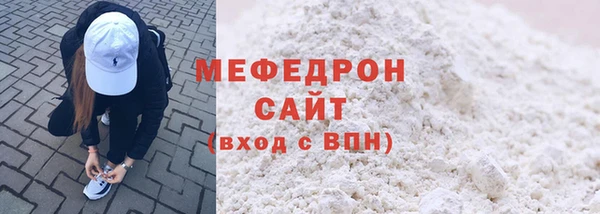 альфа пвп VHQ Верхнеуральск