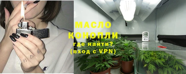 альфа пвп VHQ Верея