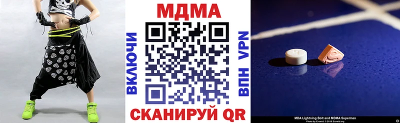 MDMA молли  Альметьевск 