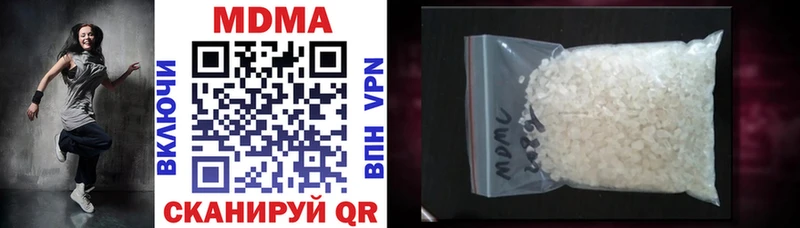 MDMA crystal Альметьевск
