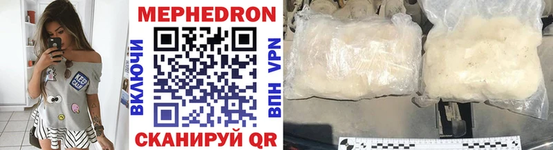Меф 4 MMC  где купить наркотик  Альметьевск 