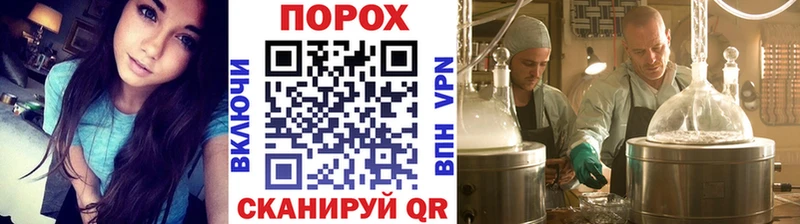 Первитин пудра  Альметьевск 