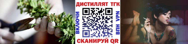Дистиллят ТГК THC oil  Альметьевск 