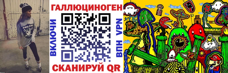 купить   гидра ссылки  Псилоцибиновые грибы Magic Shrooms  Альметьевск 